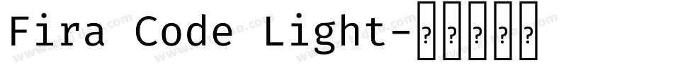 Fira Code Light字体转换